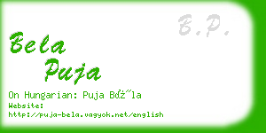 bela puja business card